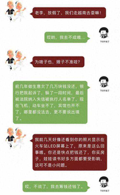 合叔叔要离开住10年的四川南充了，聊聊这么多年的体验