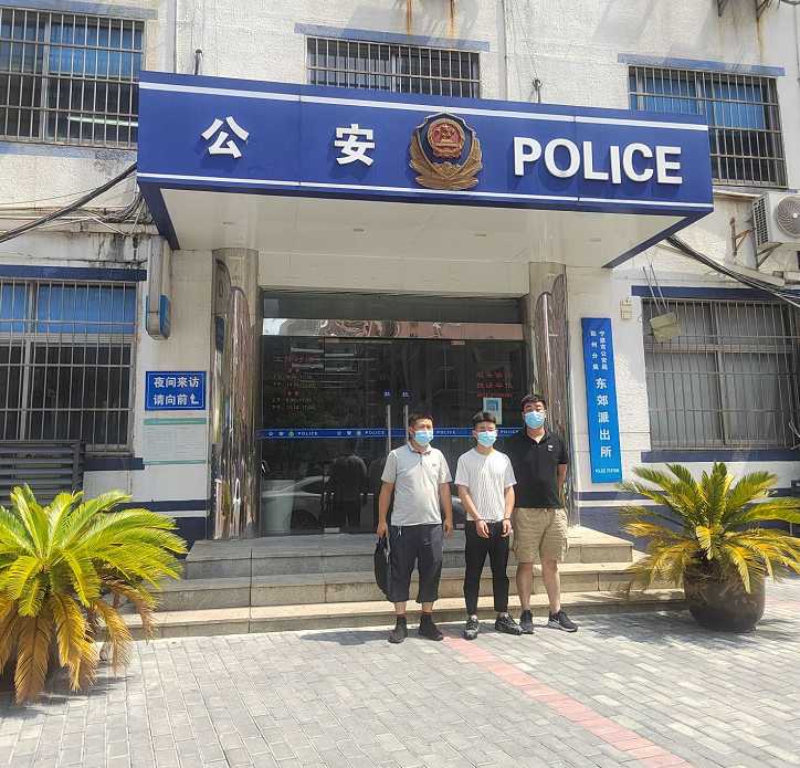 “刷单”能挣钱，还能和美女约会？单县一小伙被骗12.8万元