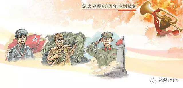 九十年，三代人，一个梦！南昌！南昌！那了不断的世纪情缘