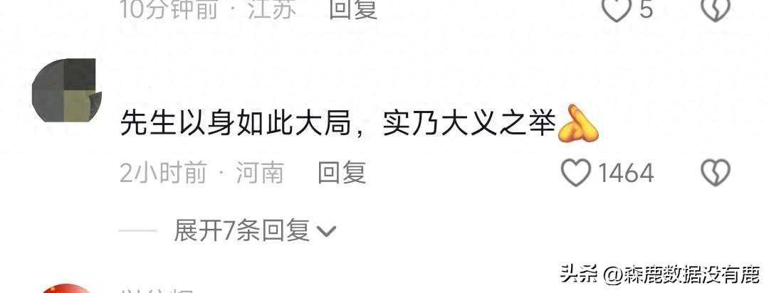 你是否曾听说过反向相亲呢？要女生18w彩礼，遭大妈围攻全程不惧