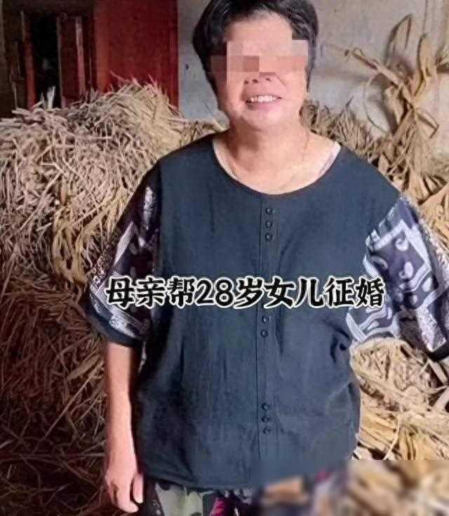 陕西：母亲帮28岁女儿征婚，“天生残疾”不能外嫁，可以不要彩