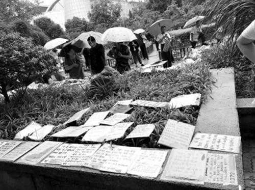 相亲广场男女比例2:50、家长暴雨中征婚，家有2000㎡房产也愁婚嫁