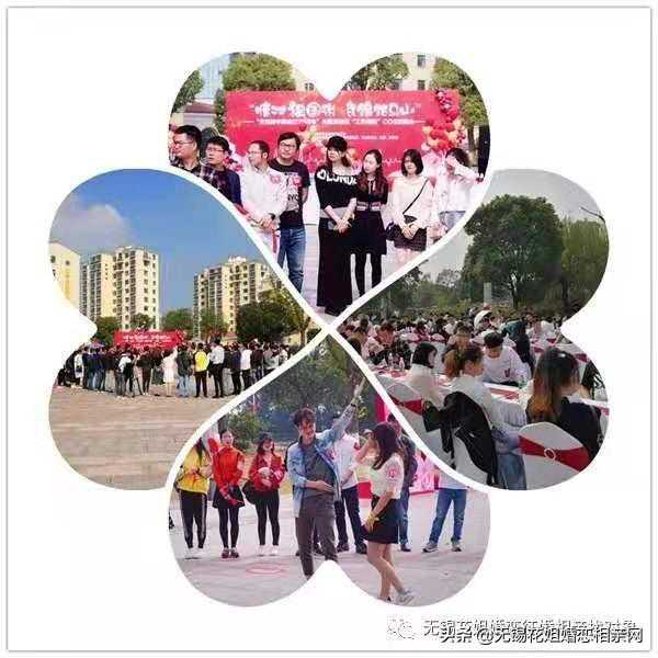2019.11.22无锡征婚相亲交友花姐婚恋网优质​‌‌单身男女推荐