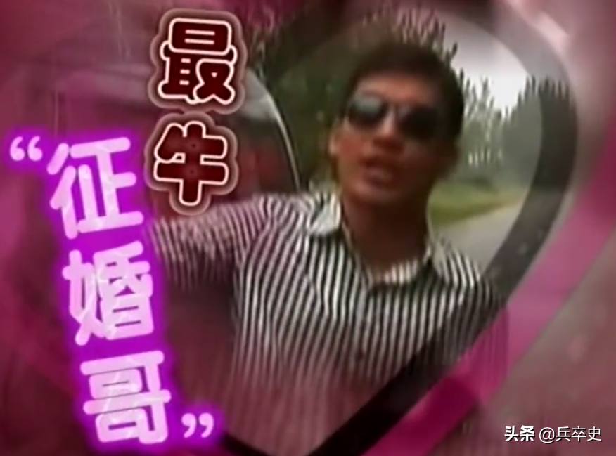 11年黑龙江28岁小伙全国街头征婚，和妹子视频10分钟闪婚，后如何