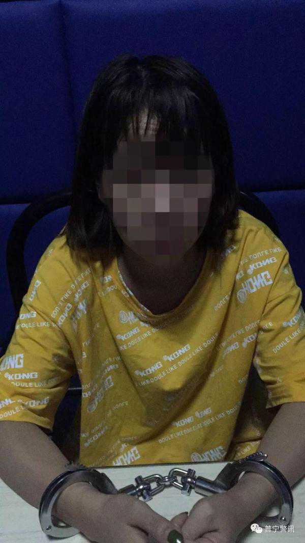 普宁一男子报案称女友被盗14万现金，警方却把他女友抓了