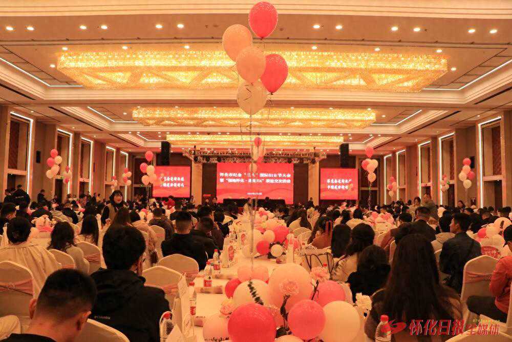 “缘”来就是你——怀化市“福地怀化·遇见TA”联谊交友活动现场观察