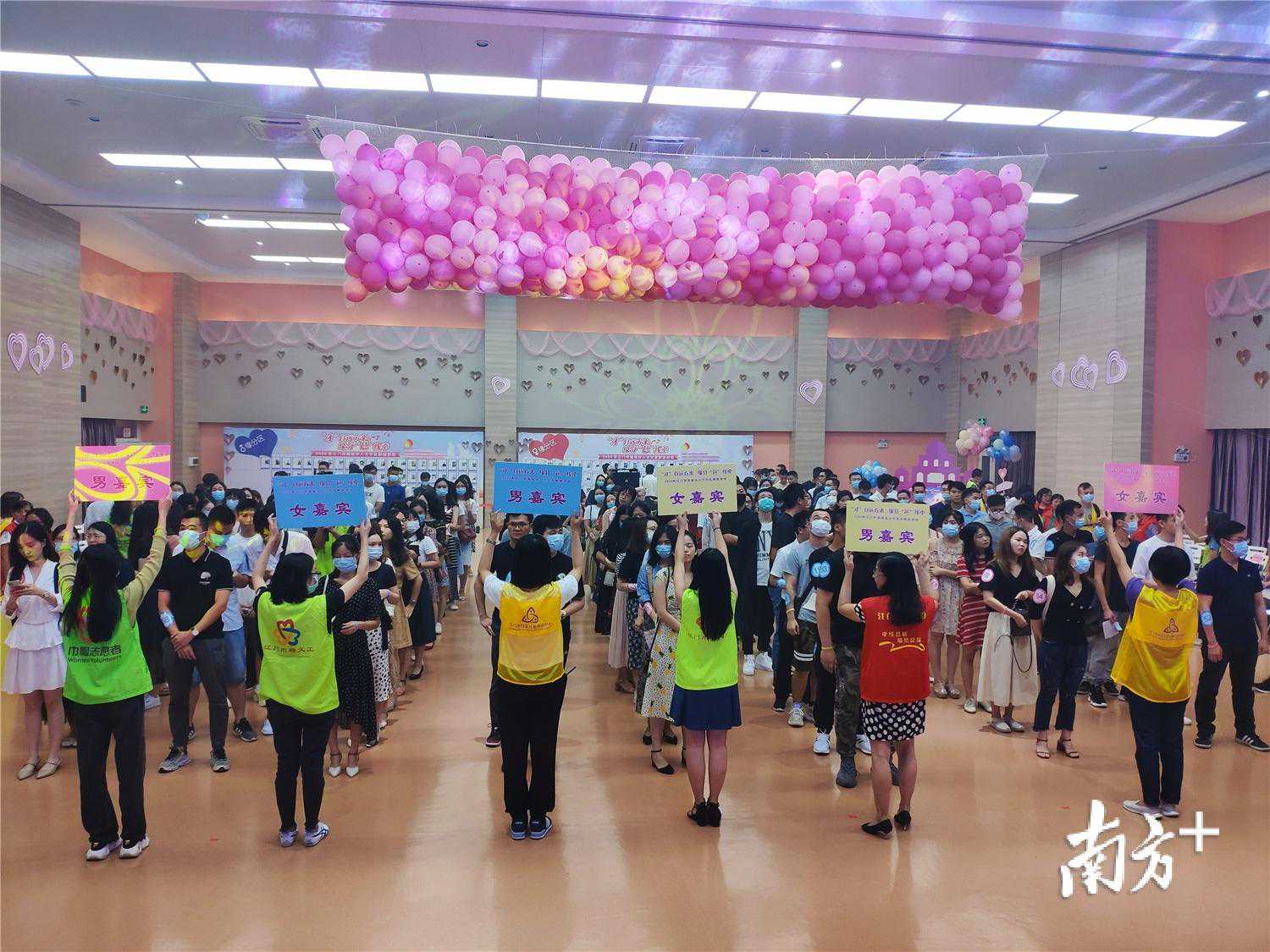 江门举行高层次人才联谊活动，40对男女成功牵手