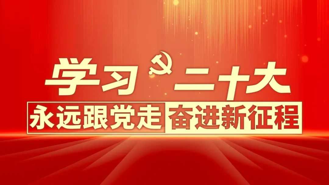 2023年“我们的节日·七夕”青年交友联谊活动开始报名啦！