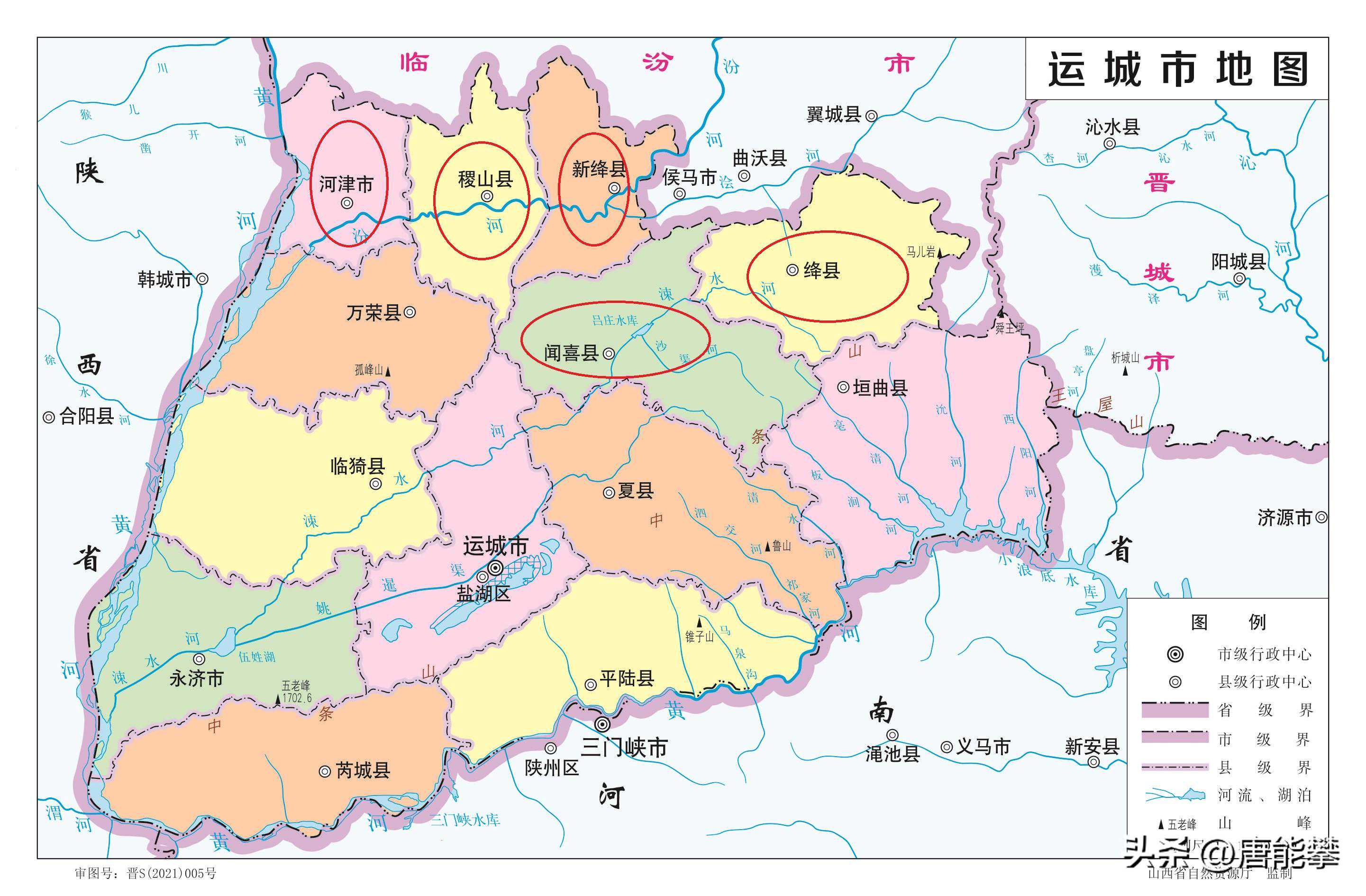山西运城河津、闻喜、稷山、新绛、绛县43乡镇3年的变迁