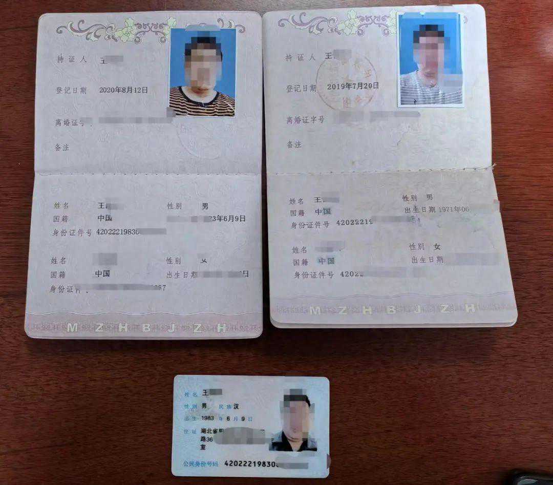 阳新公安查处一起买卖、使用伪造国家机关证件案