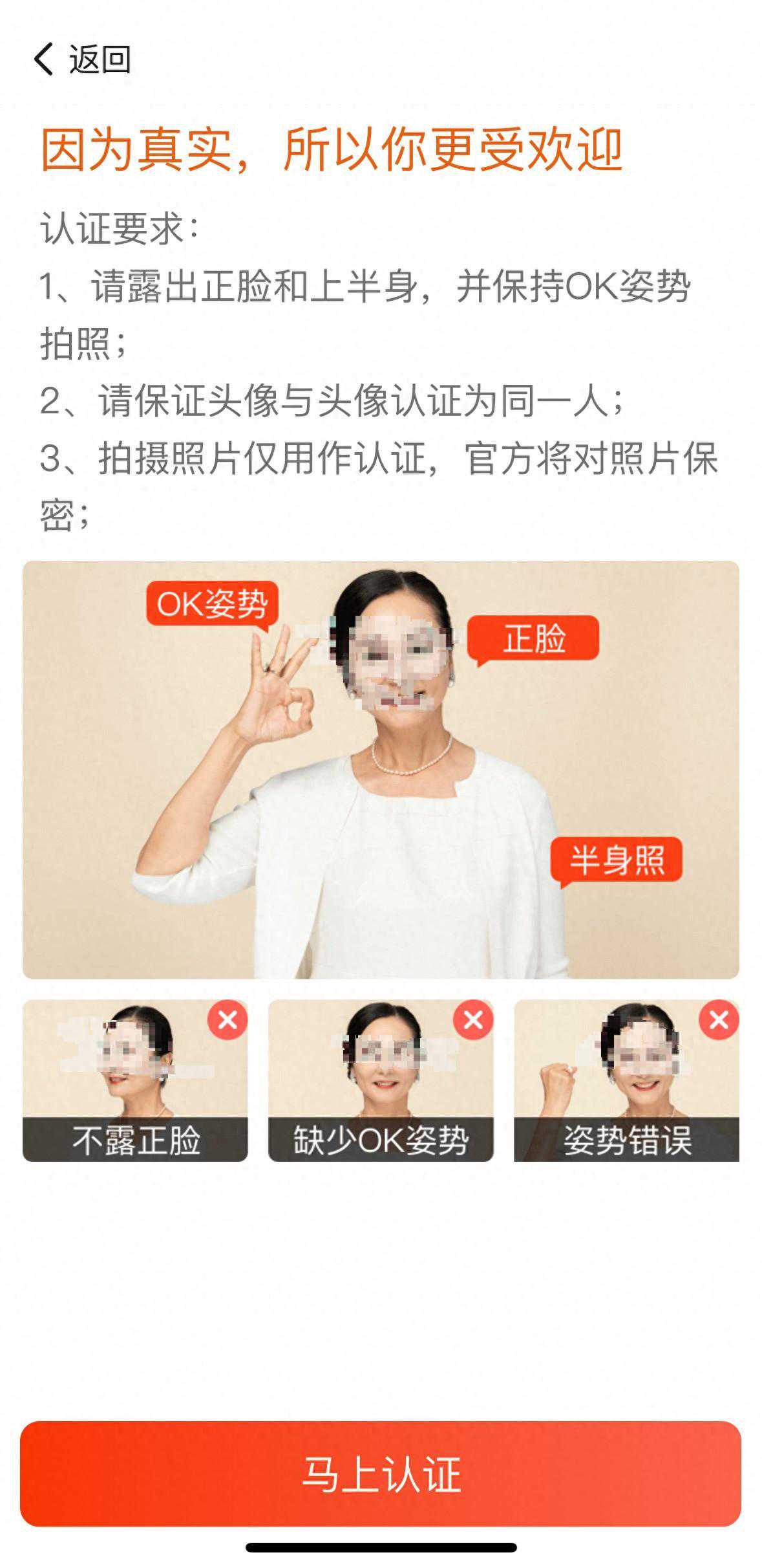 调查|暗藏的杀猪盘、搭讪的聊天员……老人线上交友遭“围猎”