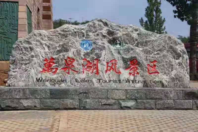 中秋福利，邢台“缘梦•大型旅游交友活动”名额预订中