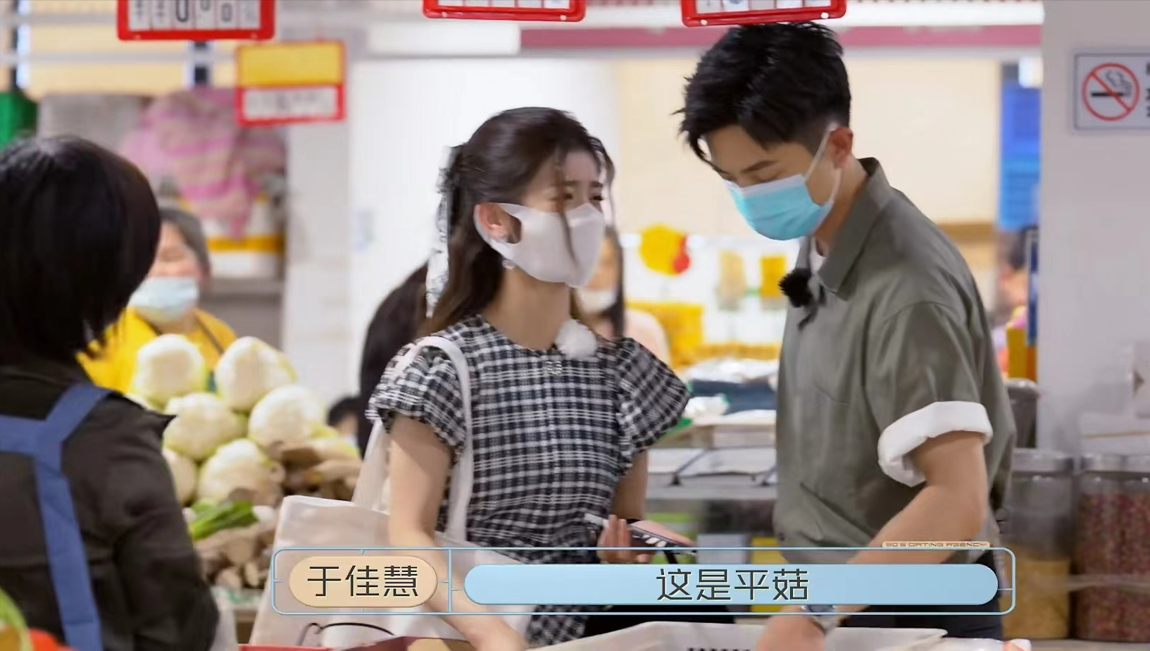 熬夜刷完的四集恋综，这部恋综甜度绝对是所有恋综的第一