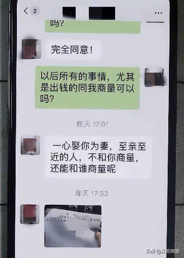 始于网恋，终于诈骗！南通公安破获一起“网络交友”诈骗案