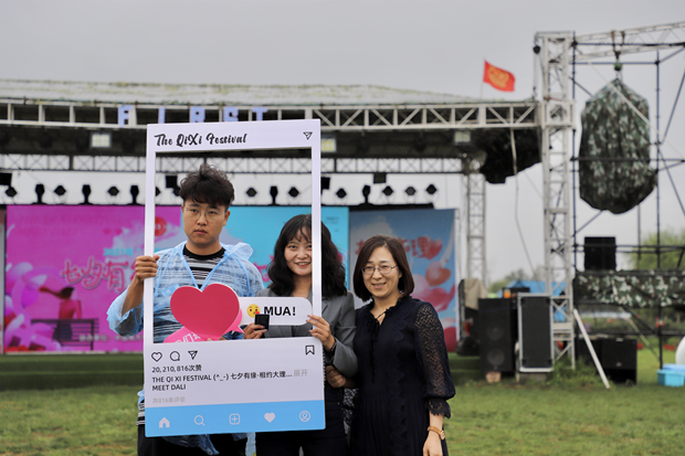 会聚良缘“七夕有缘 相约大理”——2021年“云南汇缘”职工交友联谊活动在大理成功举办