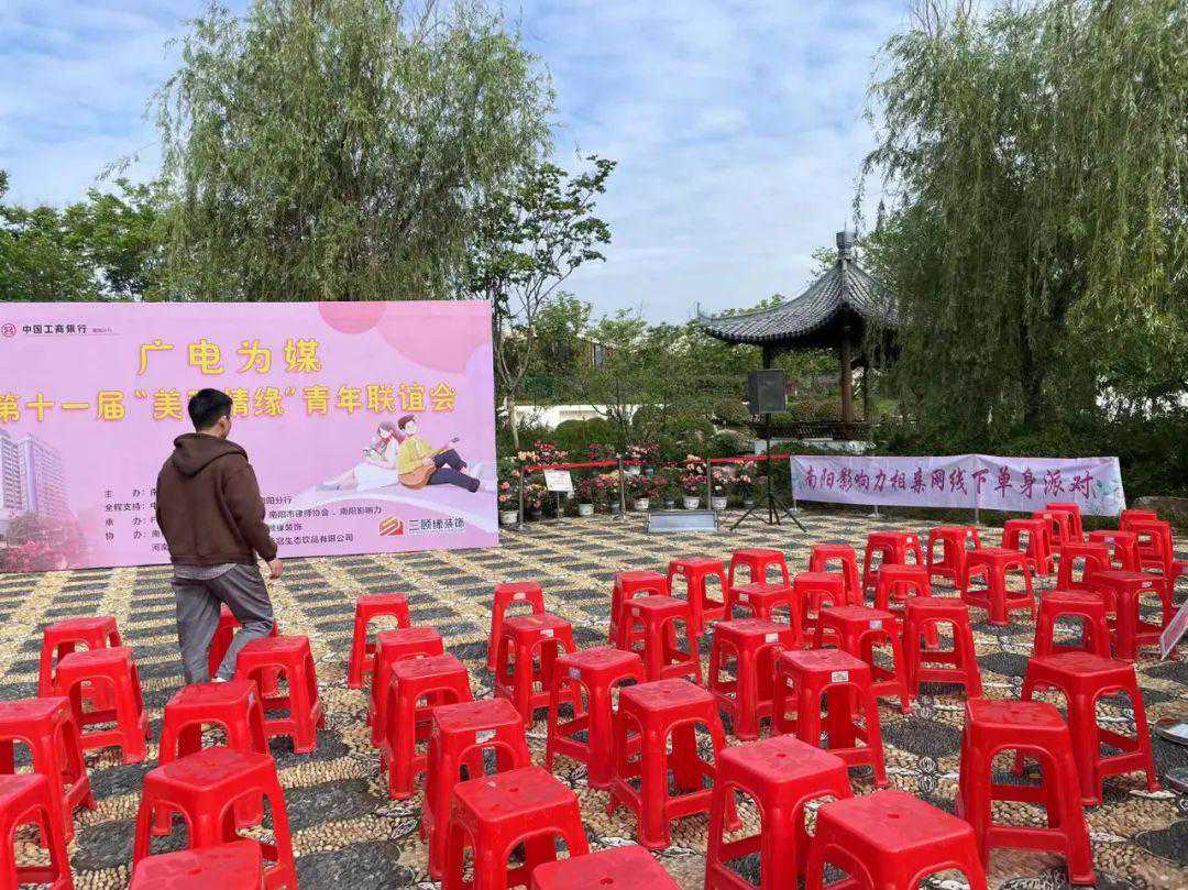 南阳影响力相亲网见证，刚刚，南阳月季大观园50人邂逅爱情！