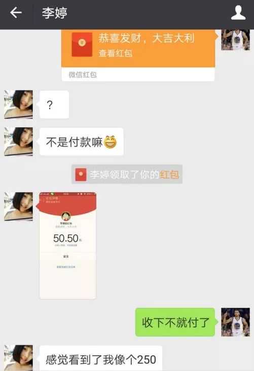 他扮美女和男博士“网恋”4天骗7400元，还炫耀猎物太多忙不过来