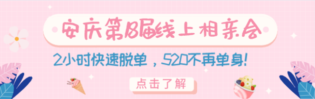 速看！安庆市一米九长腿小哥哥诚心找对象！寻找喜欢汉服的你！