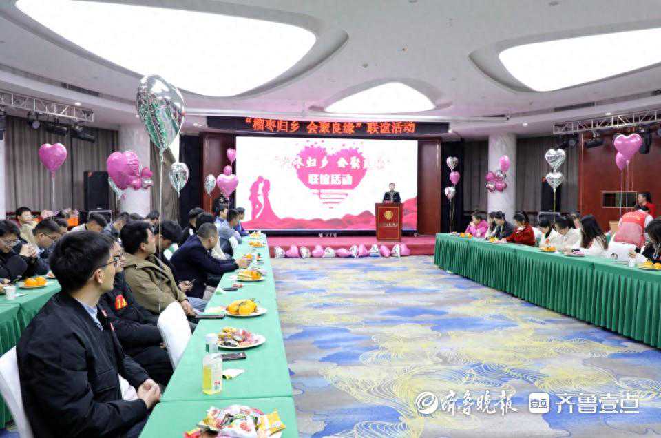 枣庄高新区：相亲会“牵线搭桥” 单身职工勇敢追爱