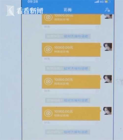 已婚男子骗财骗色：有7次结婚记录，同时与30余个女子交往骗了600多万