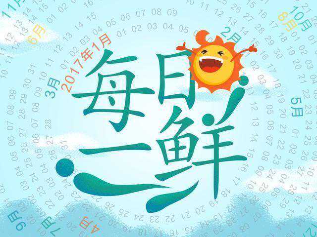 37岁极品男征婚：要求28岁以下，肤白貌美，家务全包，每月给五百