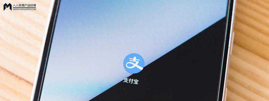 支付宝才是最好的相亲平台