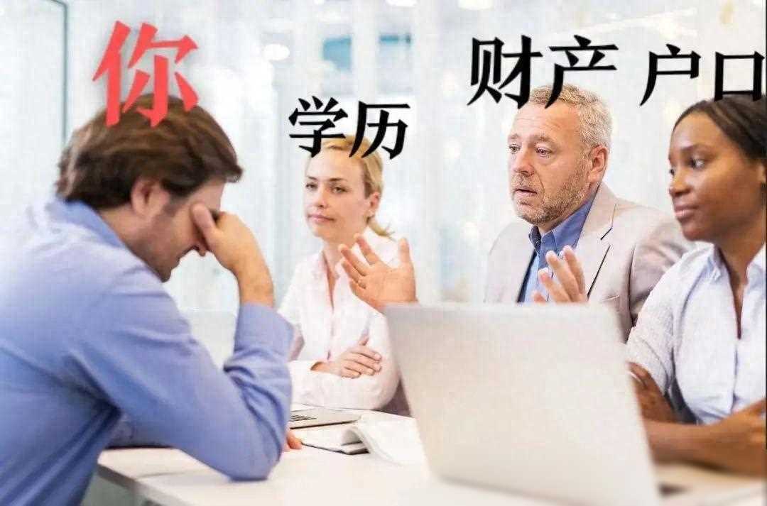 5000万门槛的飞盘局，高端相亲市场有多乱？