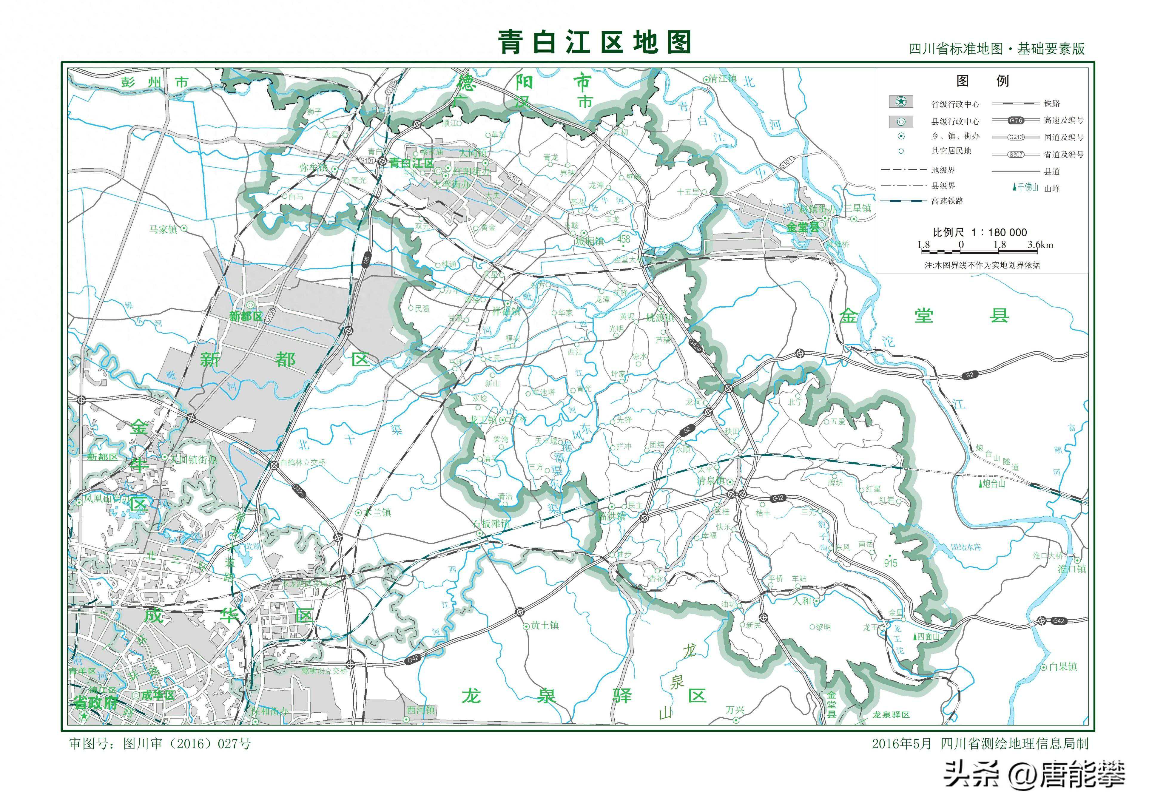成都10区县53乡镇3年的变迁：蒲江、大邑、金堂、新津、双流…