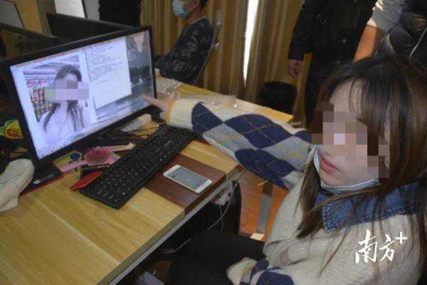 刑拘20人！东莞警方端掉2个“交友诈骗”窝点，查扣作案手机46部