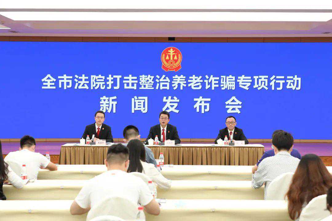 82人获刑！重庆法院集中公开宣判25件养老诈骗犯罪案件