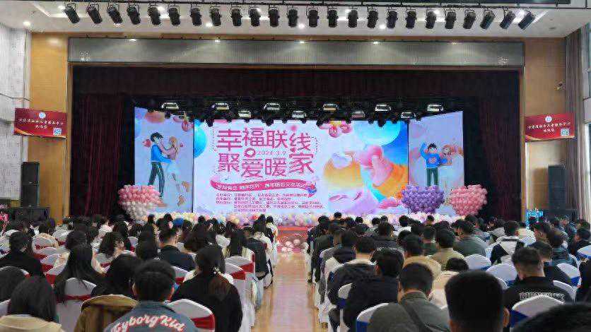 搭建交友平台 为青年办实事——市直机关青年积极参加交友联谊活动