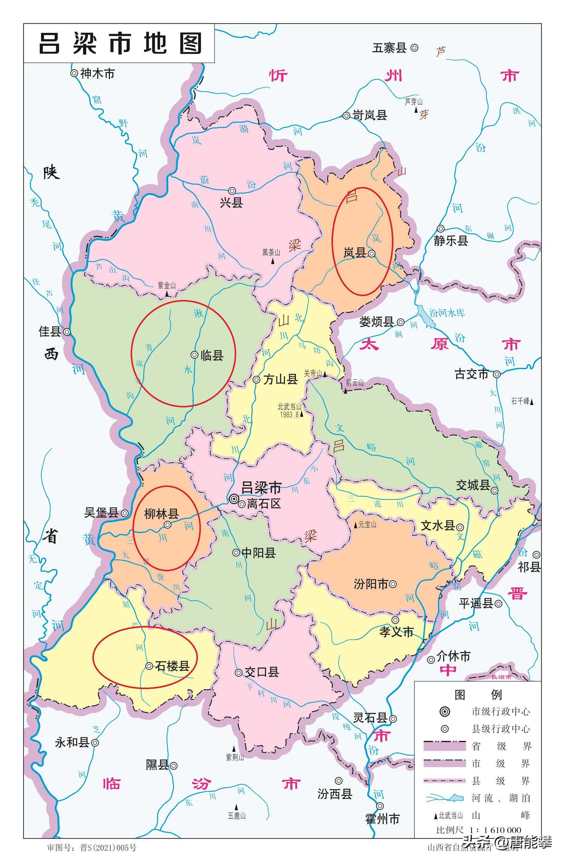 山西吕梁临县、岚县、石楼、柳林4县56乡镇3年的变迁
