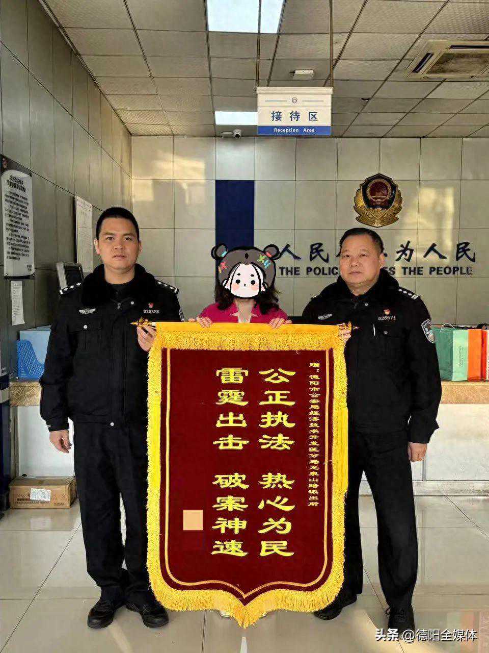 不要信！德阳一57岁大姐网恋，被骗超35万！又是这种骗术…