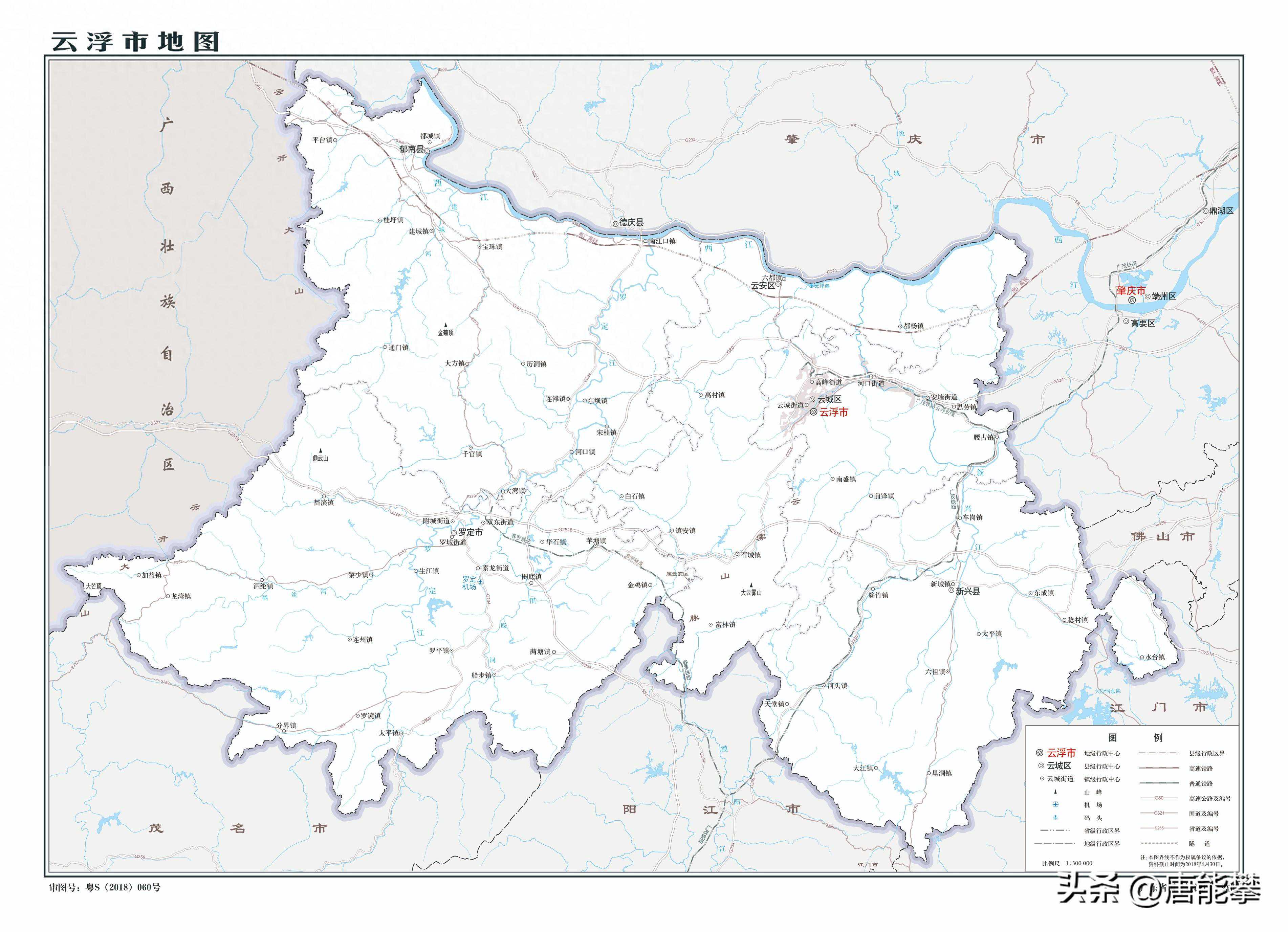 广东云浮云城、云安、新兴、郁南、罗定55镇3年的变迁