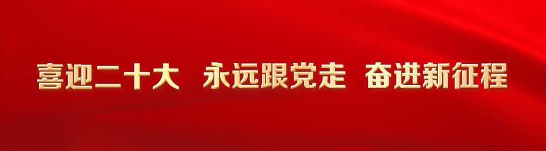 乐山单身男女看过来——专属于你们的“高质量联谊派对”来了！