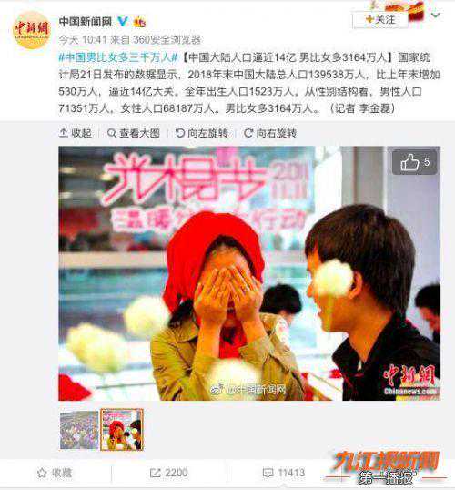 九江未婚妹子扎心了：男比女多3000万，为什么我还是单着？