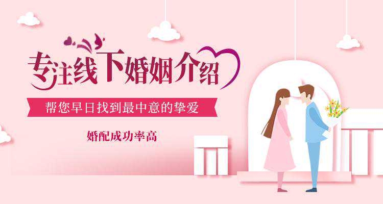 离异征婚选择什么婚恋平台，2023婚恋相亲平台推荐【全网推荐】