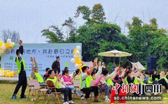 自贡贡井：开展青年人才交友联谊活动