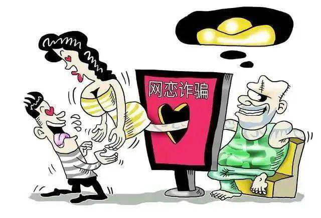 5分钟内，26万全被转走，这样的“同城交友”还是别了！