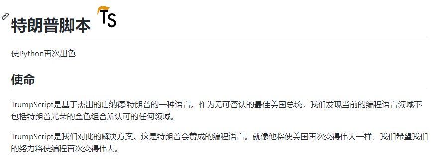 全球最大的同性交友网站，竟然藏着王者荣耀脚本？