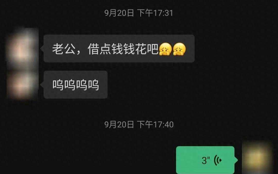 网恋“女友”竟是男儿身，北京大兴警方侦破一起网络交友诈骗案