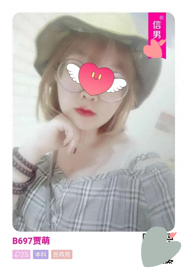 和你想的不一样：95后北京女生征婚，要求竟然这么苛刻？