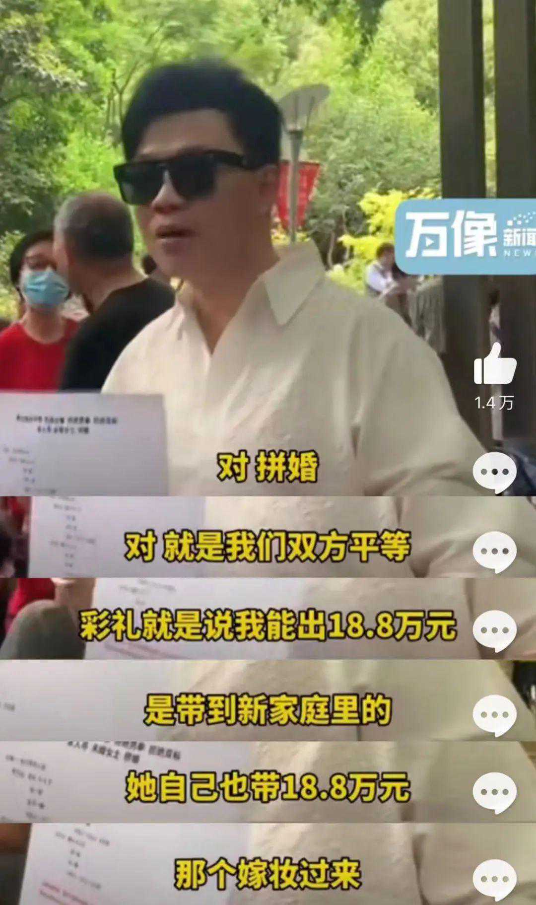 上海相亲角又火了~男子举牌“拼婚”！金牌红娘吐槽配对难！有女方换个手机竟被分手