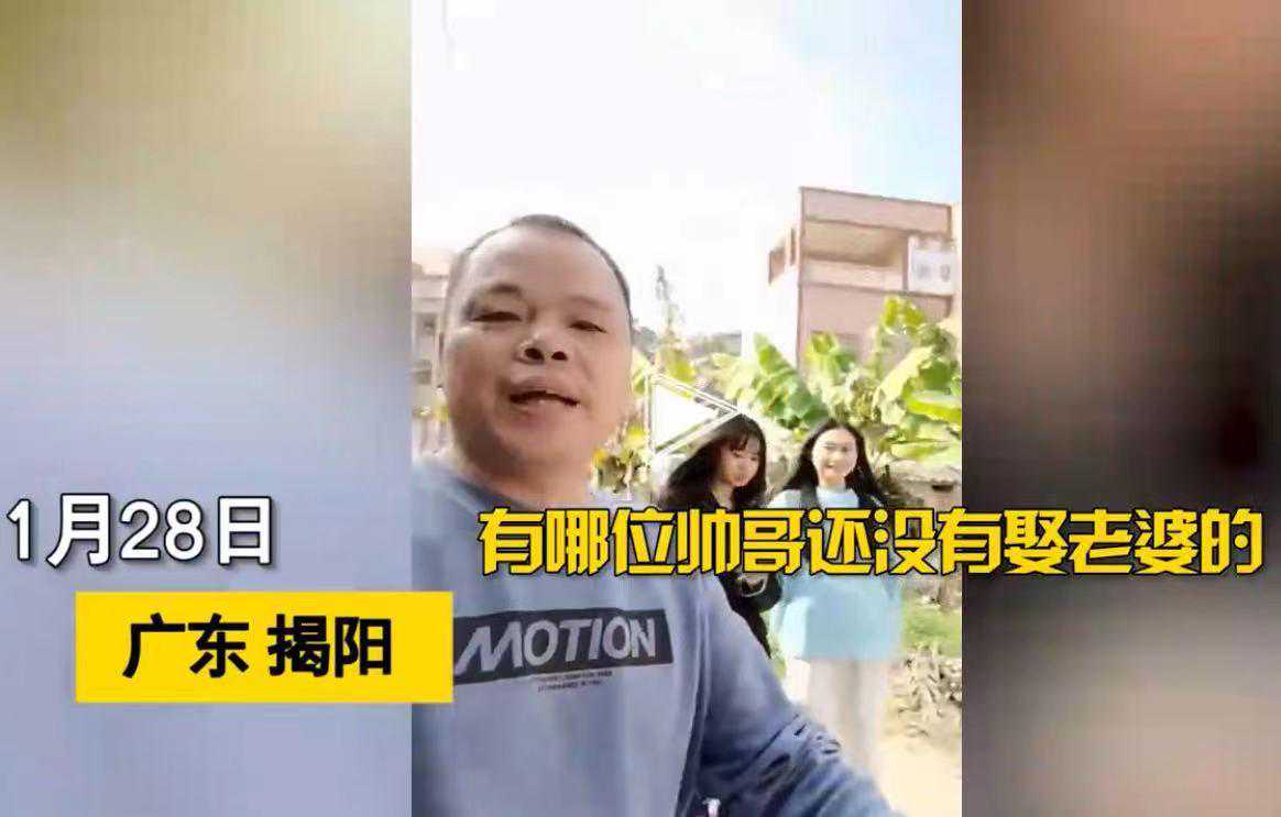 广东揭阳两姐妹到适婚年龄尚未出嫁，急得父亲网上招婿，还免礼金