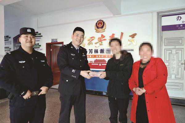 男子网络交友被骗4万余元 通山警方2天时间破案追回全部赃款