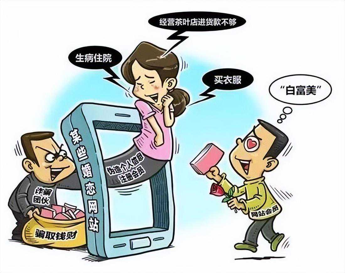 男子被骗23万余元 马龙公安破获一起“婚恋交友”诈骗案