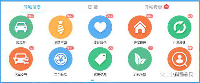 宣恩号外丨给36万宣恩人的招聘求职、房屋租售、二手市场、商家优惠。。。（20190724）