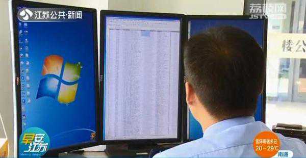 徐州女子网上交友遭遇“杀猪盘”被骗65万！警方抓获16人