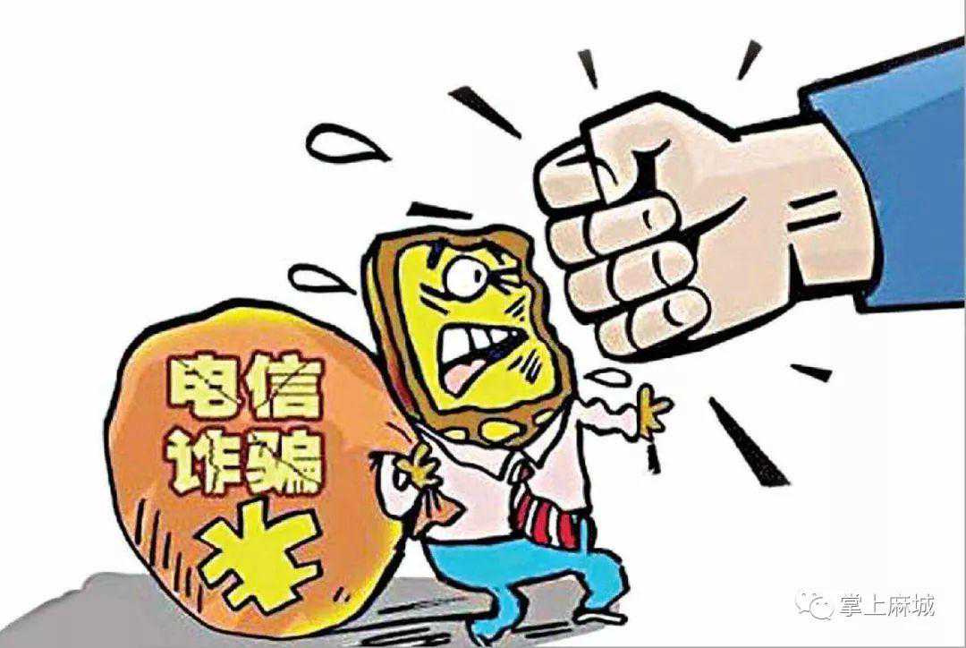 【尴尬】淄博小伙征婚被骗15000，更悲催的是对方竟是......