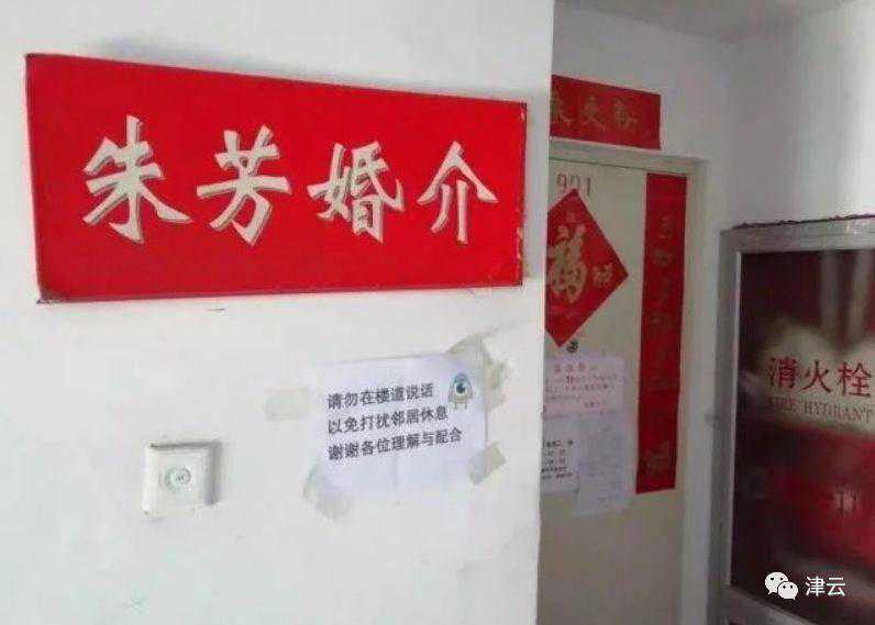 「人物」“月老本老”了解一下！介绍对象47年，促成新人2000对